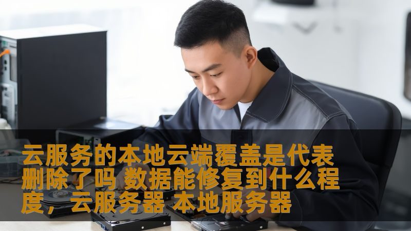 小天鹅波轮洗衣机维修，这些流程你了解吗？**