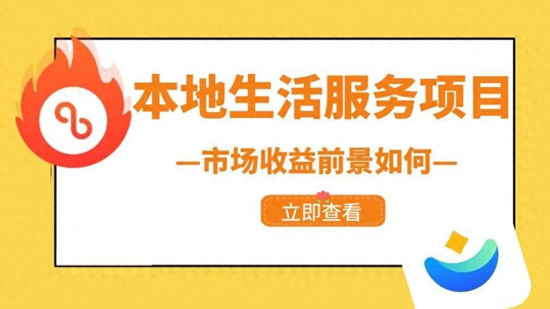 搬家公司吊装费，揭秘收费标准背后的秘密