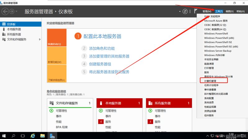 下水道疏通机器安装：步骤详解与注意事项
